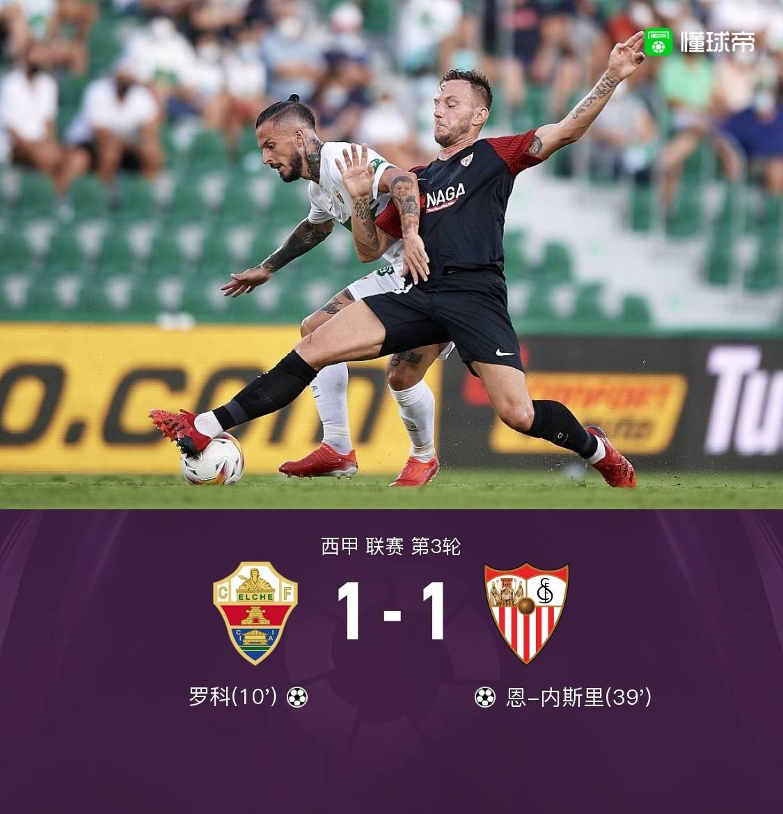 克里夫兰骑士vs波士顿凯尔特人 克里夫兰骑士vs波士顿凯尔特人