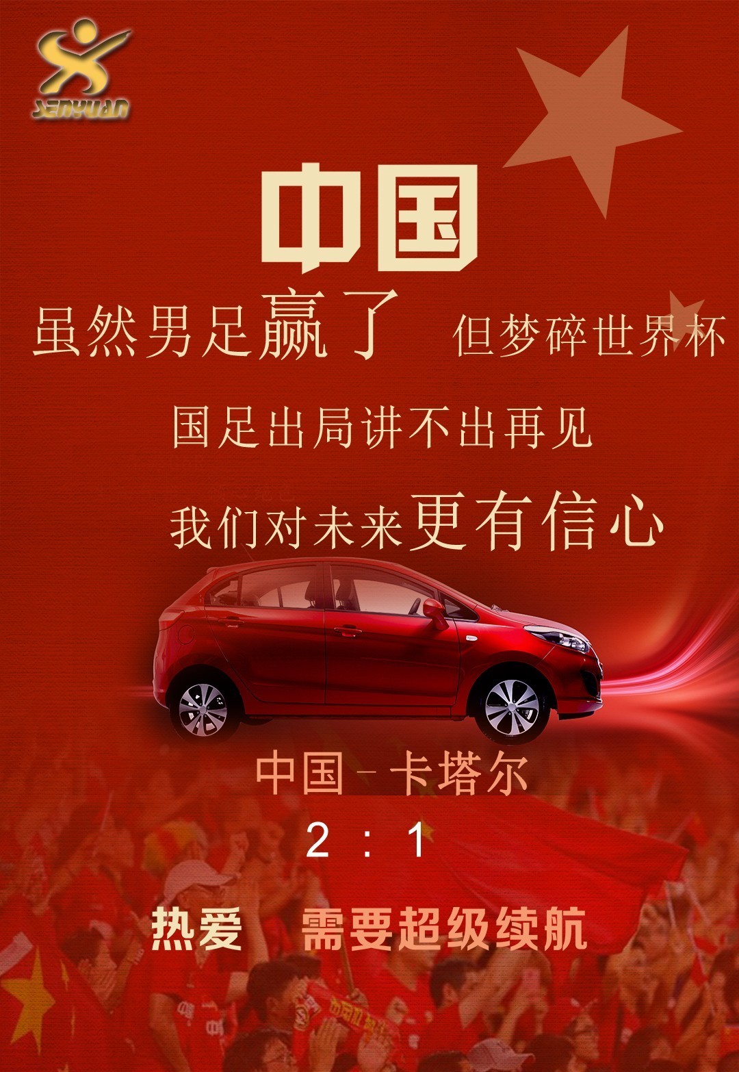 关于皇家马德里内部会议纪要流出：今晚遗憾出局；欧篮联使命明确；资深球员宣示担当的信息-九游下载