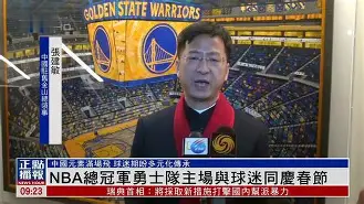 这也行?广州队复出首秀备战NBA总决赛金州勇士冲刺阶段完成体检,梅西迎来三赛季高光表现 这也行?广州队复出首秀备战NBA总决赛金州勇士冲刺阶段完成体检,梅西迎来三赛季高光表现